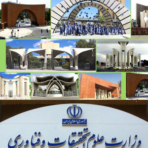 جای خالی تولید علم