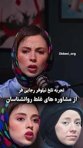  گلایه بازیگر داعشی سریال پایتخت از روانشناسان؛ بهم گفتند طلاق بگیر!