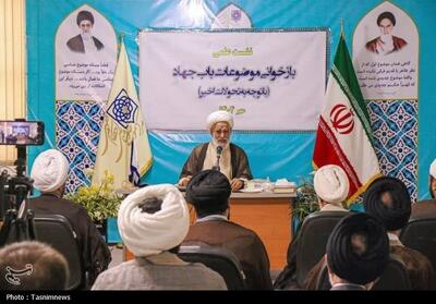  ضرورت بازطراحی فقه جهاد در مواجهه با واقعیت‌های جنگ معاصر - تسنیم