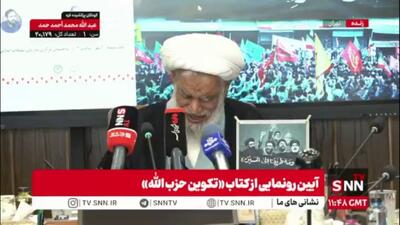  آیت الله کعبی: ایدئولوژی حزب الله مدیون دو عنصر عاشورا و ولایت فقیه است