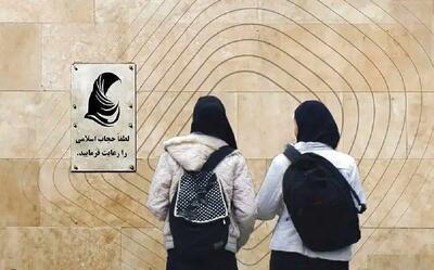  عضو خبرگان: دولت نمی‌تواند بگوید به حجاب کاری ندارم/ شورای عالی امنیت ملی نمی‌تواند جلوی قانون حجاب و عفاف را بگیرد