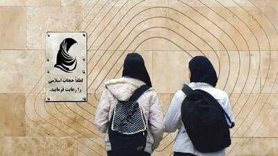  عضو خبرگان تاکید کرد: شورای عالی امنیت ملی نمی‌تواند مخالف قانون حجاب باشد