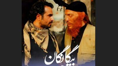  پخش سریالی با موضوع داعش از تلویزیون/ بازگشت مهران رجبی با «بیگانگان»