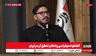  مرزگذاری میان دین و سیاست؛ چگونه «یوتوپیای» مور و ماکیاولی پایه‌های سکولاریسم مدرن را بنا نهادند؟ + فیلم