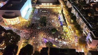  تظاهرات در تل آویو در اعتراض به تشکیل کمیته بررسی شکست‌های هفتم اکتبر از سوی نتانیاهو