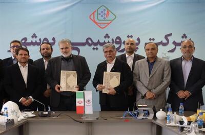  انعقاد تفاهم‌نامه همکاری پژوهشی و فناورانه میان شرکت پژوهش و فناوری پتروشیمی و پتروشیمی بوشهر