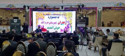  تولید ۵ هزار کیلو زعفران در لرستان