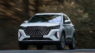  شرایط فروش سازمانی محصولات مدیران خودرو (آذر 1404)