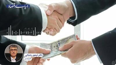  قیمت دستوری از محل می‌آید؟