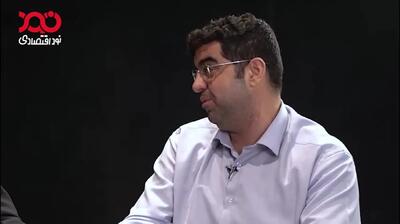  نظام بانکداری ایران در فضای نظارتی صفر متولد شد