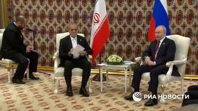  حاشیه گفتگوی پزشکیان و پوتین درباره پروژه رشت ــ آستارا؛ آمار پزشکیان درست است