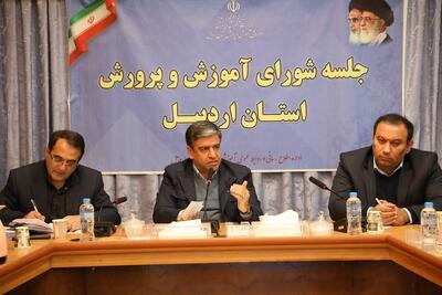  مهارت‌آموزی، مسیر آینده آموزش در اردبیل/ برنامه‌ریزی برای ارتقای معدل و رتبه کنکور استان