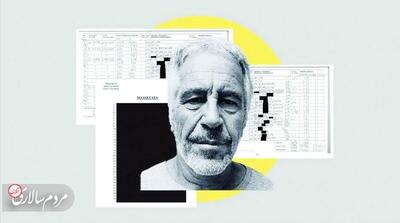  رسوایی بی انتهای اپستین - مردم سالاری آنلاین