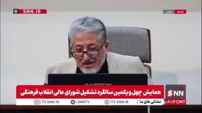  رئیس دانشگاه آزاد: مهندس و پزشکی تربیت کنیم که متعهد به خاک باشد و زمان جنگ فرار نکند