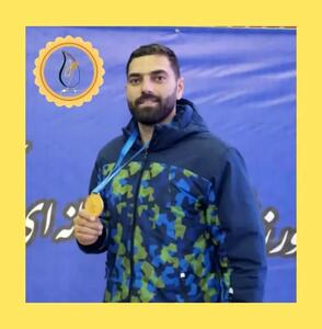  عنوان قهرمانی میل سنگین جهان در دستان ورزشکار استان مرکزی / عباس مفخم بر سکوی نخست ایستاد