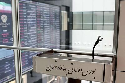  جایگاه بورس در بحران تورم 