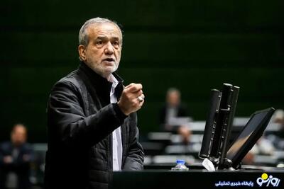  پزشکیان آماده پاسخ به سوال نمایندگان است؟