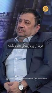  جزئیات استفاده اسرائیل و آمریکا از هوش مصنوعی در حمله به ایران