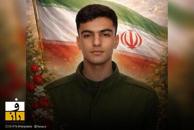  شهادت امیرحسام خدایاری‌ فرد در اعتراضات کوهدشت | دستور دادستانی