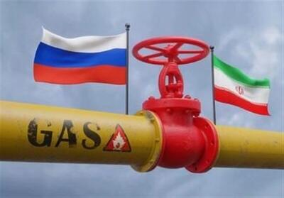  مسکو: رایزنی‌ها با تهران درباره صادرات گاز ادامه دارد