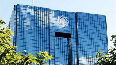  هشدار بزرگ به بانک‌ها؛ توقف تزریق نقدینگی بحران‌زا شد!