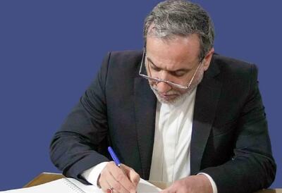  حمله سایت جبهه پایداری به عراقچی