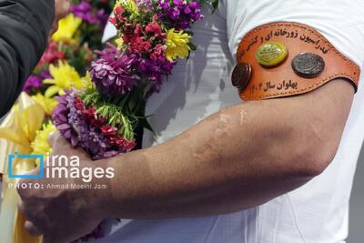  رقابت‌های تعیین پهلوان سال ۱۴۰۴