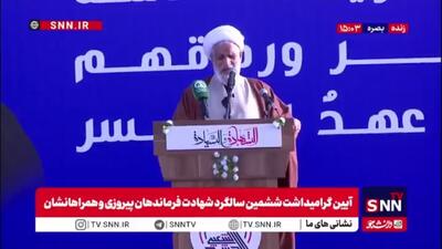  آیت الله کعبی: آینده منطقه با عادی‌سازی روابط با رژیم صهیونیستی شکل نمی‌گیرد/ خون ایرانی و عراقی در هم آمیخته است