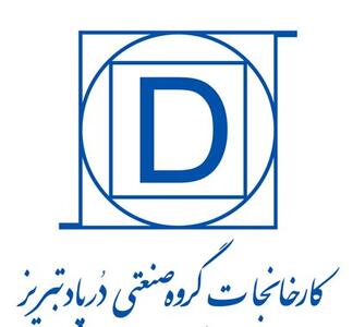  آغاز مرحله دوم عرضه‌ اولیه درپاد به ‌روش ‌ترکیبی