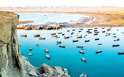  تکیه بر سواحل مکران برای افزایش تولید آبزیان