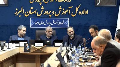  شورای آموزش و پرورش فرصتی برای تقویت مشارکت مردم در نظام تعلیم و تربیت است