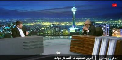  چندپارگی ارزی، برای کشوری تحت فشار تحریم، یک سم مهلک است