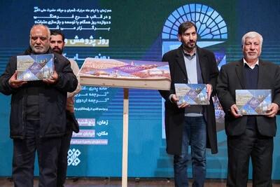  کتاب «کوثرانه»؛ کارنامه دو دهه فعالیت ستاد توسعه و بازسازی عتبات رونمایی شد