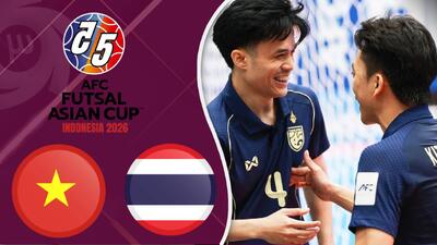  خلاصه فوتسال تایلند 1 - ویتنام 0