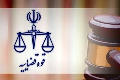  دادگاه رسیدگی به جنایات ناشی از اقدامات تروریستی گروهک پژاک برگزار شد