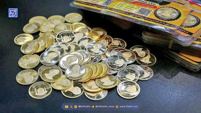  قیمت سکه امروز چهارشنبه 15 بهمن 1404 / صعود شبانه انواع سکه