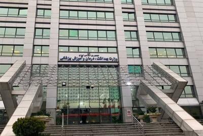  شبکه عناصر مسئله‌دار در وزارت بهداشت؛ از بازداشت مشاور تا انتصابات پرحاشیه