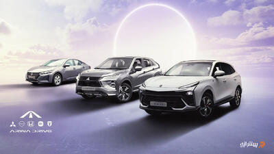  شرایط فروش و ثبت نام آرینا درایو - بهمن ۱۴۰۴