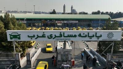  تعطیلی پایانه مسافربری غرب تهران به مناسبت یوم‌الله ۲۲ بهمن