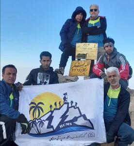  صعود زمستانه تیم کوهنوردی دانشگاه علوم پزشکی هرمزگان به قله تشگر