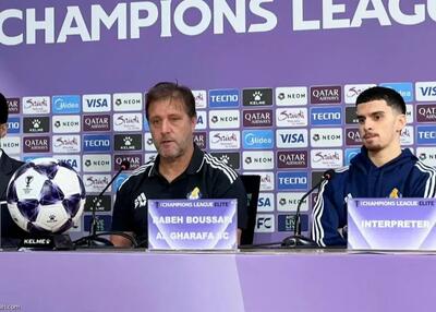  سرمربی الغرافه: نقطه ضعف کونسیسائو را می‌شناسم!