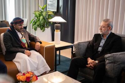  تحلیل دیدار معنادار لاریجانی و سخنگوی انصارالله