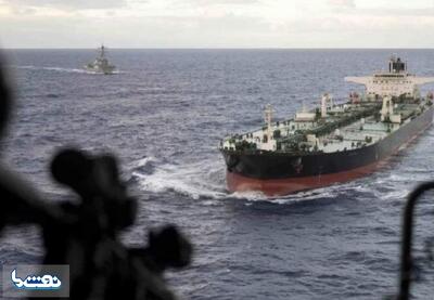  توقیف یک نفتکش در اقیانوس هند توسط آمریکا | نفت ما