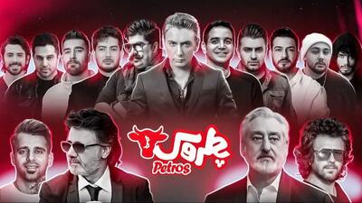  ریمیکس نوستالژیک «دلبر من» از ابی  معین  محسن یگانه  شادمهر نوان