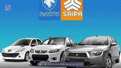 ایران خودرو یا سایپا ؛ سود ثبت نام کدام طرح فروش بیشتر است؟