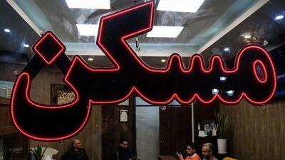  شوک تازه به بازار ملک پایتخت/ موج گرانی مسکن هنوز تمام نشده است!