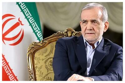  سانسور دوباره سخنان پزشکیان در صداوسیما!