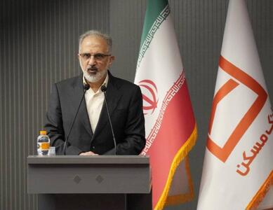  نظارت شرعی ضامن پایداری نظام بانکی است/ ارائه مدل نوآورانه محاسبه کارمزد قرض‌الحسنه از سوی بانک مسکن