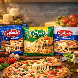 افزایش تقاضای پنیر پیتزا؛ چرا رستوران‌داران انبارهایشان را پر کردند؟ | قیمت فله پنیر پیتزا ۲۵ بهمن ۱۴۰۴