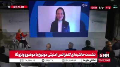  ماچادو: زمان آن رسیده است که بازیگران جهانی رویکردی شفاف و مسئولانه در پیش بگیرند